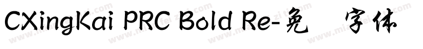 CXingKai PRC Bold Re字体转换